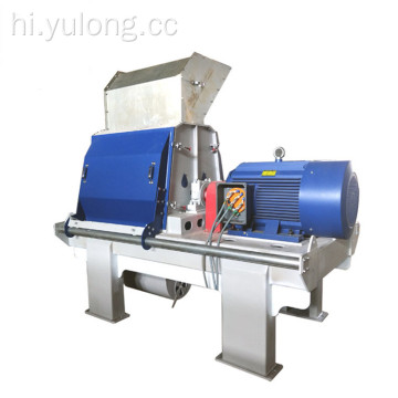 Yulong GXP औद्योगिक कसावा चिप हथौड़ा मिल